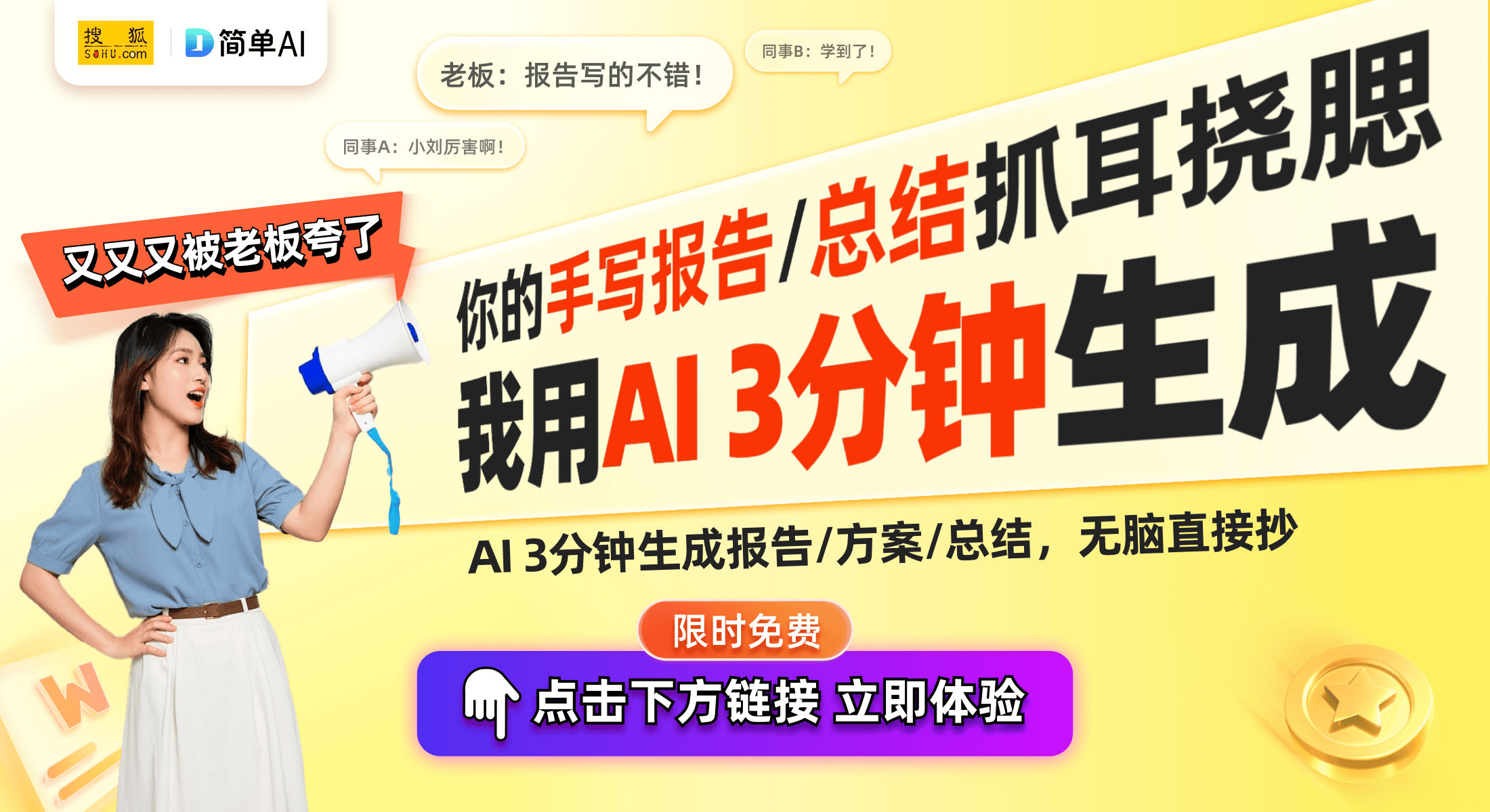 诺双子星：20000与20的选择之路AG凯发成为马竞合作华为非凡大师与雷