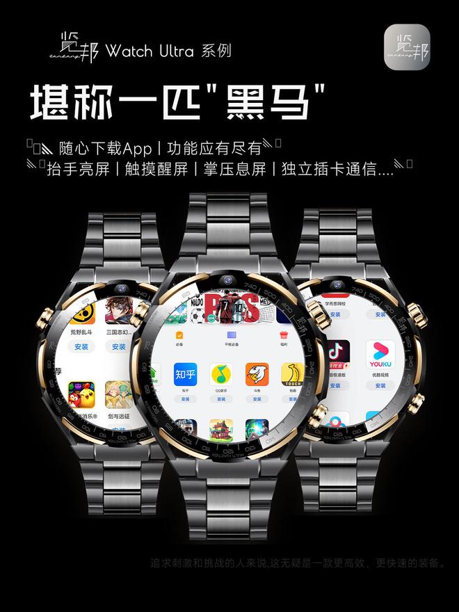 排行榜-实用与性能于一身的性价比之选！凯发k8入口2025年智能手表品牌推荐(图7)