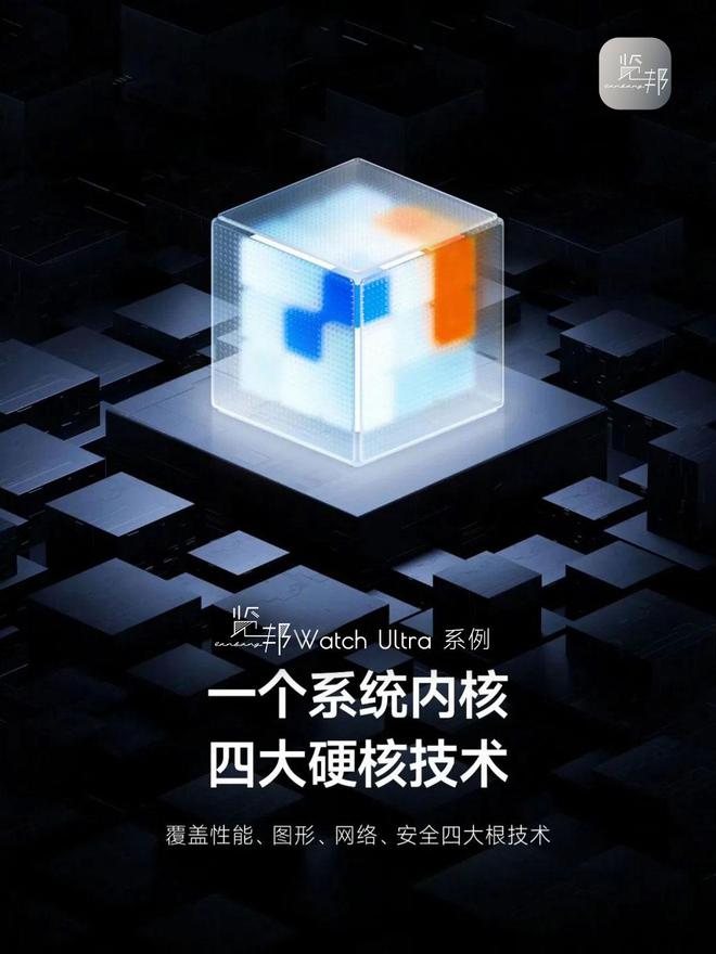 排行榜-实用与性能于一身的性价比之选！凯发k8入口2025年智能手表品牌推荐(图8)