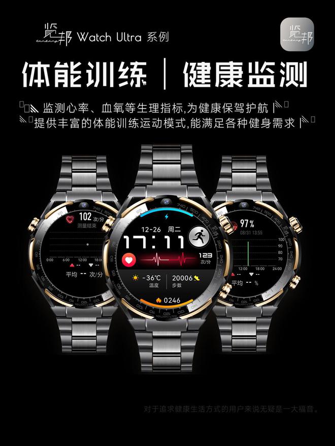 排行榜-实用与性能于一身的性价比之选！凯发k8入口2025年智能手表品牌推荐(图6)