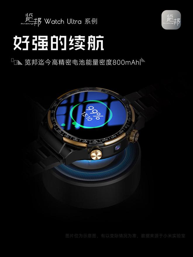 排行榜-实用与性能于一身的性价比之选！凯发k8入口2025年智能手表品牌推荐(图18)