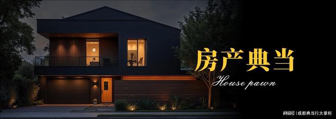 口碑评选：博信昌荣获百姓心中第一！k8凯发网站2025年成都