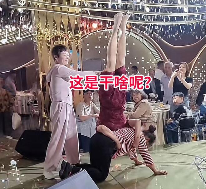立露底裤新娘黑脸：为老不尊江苏婚礼婆婆抢风头表演倒(图4)
