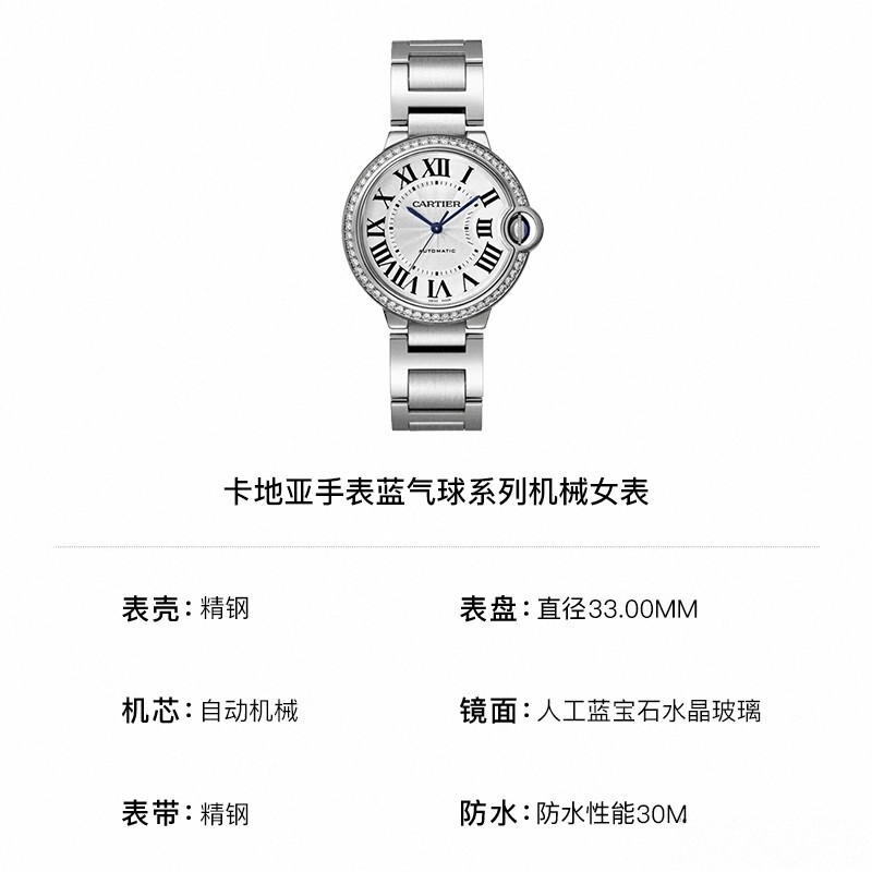 排行榜与消费者指南瑞士手表十大名牌(图8)