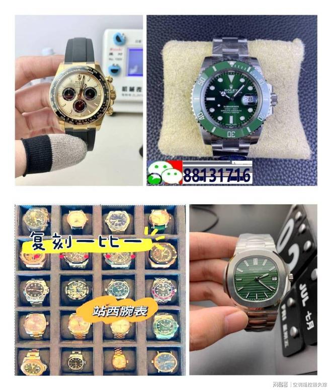 知道的手表品牌每个男士都该(图2)