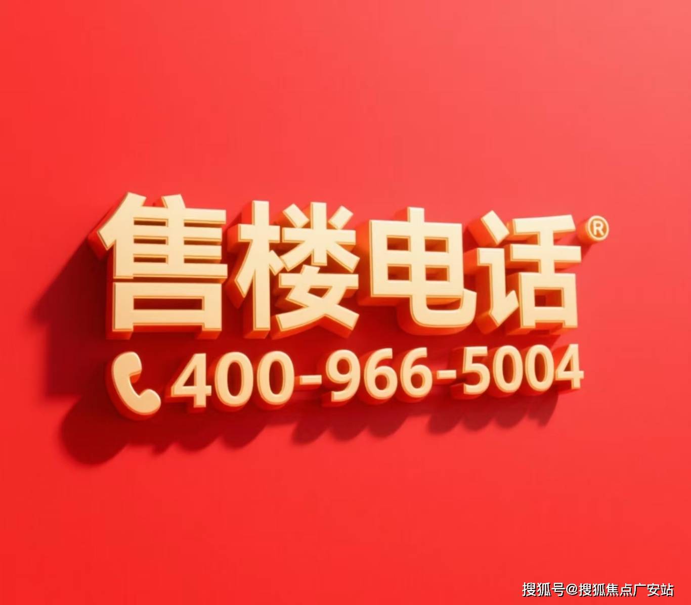 您-小区环境-户型-价格-地址-楼盘详情-周边配套-售楼处电话-交房时间同润朱韵澜庭(售楼处)网站-同润朱韵澜庭销售中心(营销中心)-楼盘欢迎(图4)