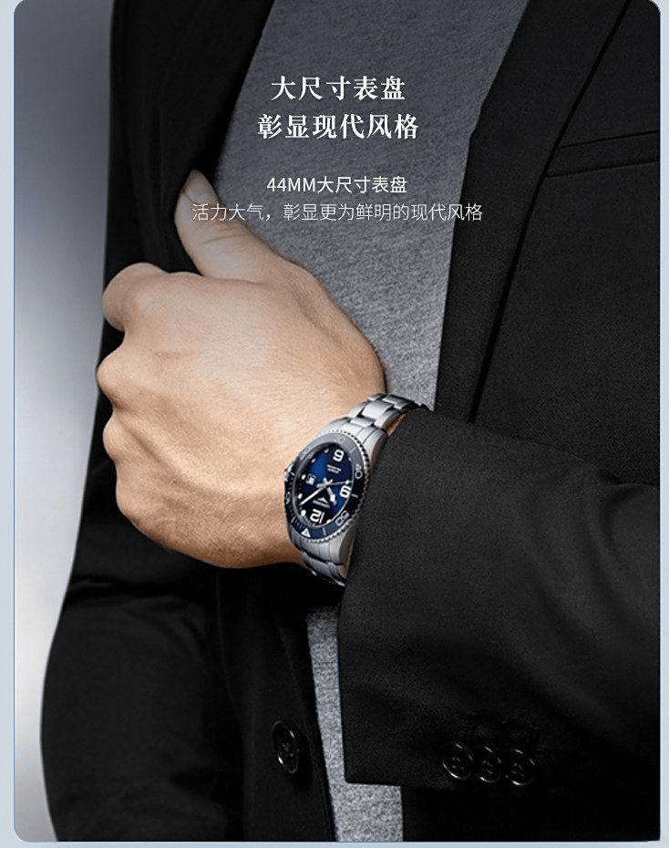 深度探索卓越工艺与时尚魅力瑞士手表品牌排行榜前10名(图10)