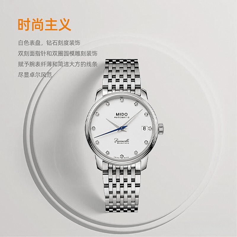 深度探索卓越工艺与时尚魅力瑞士手表品牌排行榜前10名(图7)