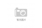 交界”引热议最新回应凯发一触即发“两省